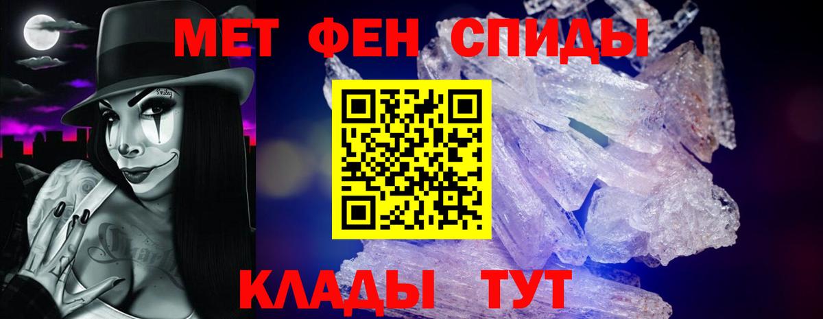 Рассказово  Amphetamine  Вход с VPN  Amphetamine Premium 