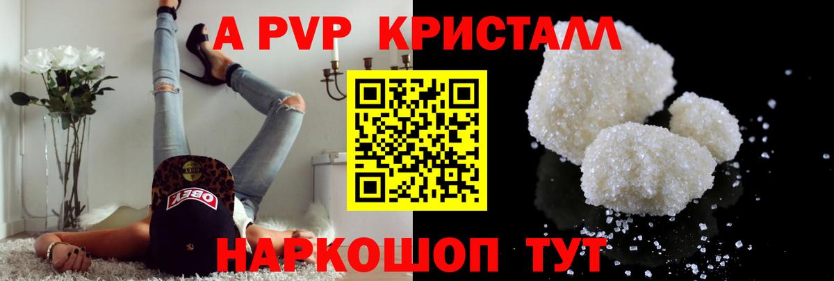 Alfa_PVP СК Рассказово