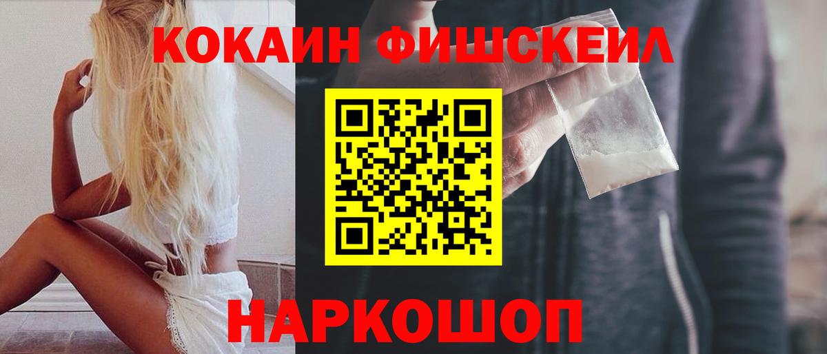 Кокаин Перу Рассказово