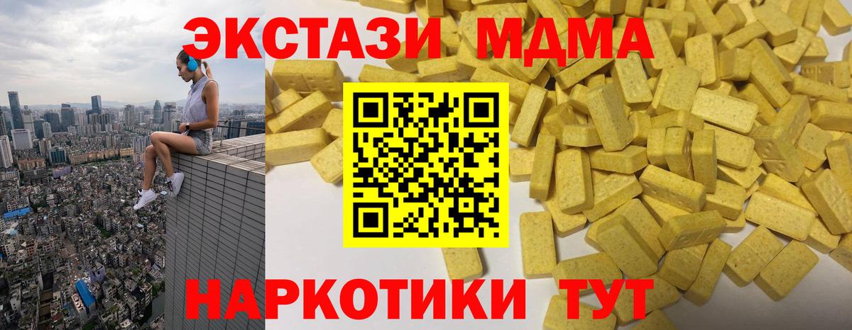 Экстази Cube Рассказово