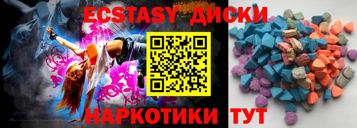   онион  Экстази  Экстази Дубай  Рассказово  Вход с VPN  Экстази таблы 