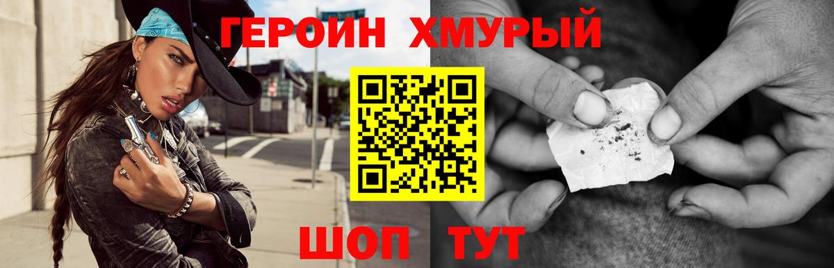 Рассказово  Амфетамин   Вход с VPN  Меф МЯУ МЯУ   Метамфетамин  Меф МЯУ МЯУ  Купить  Cocaine  A-PVP СК кристаллы  Конопля 