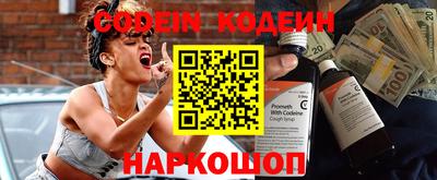 спиды Обь