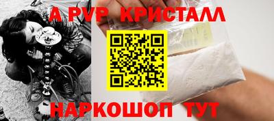 COCAINE Пенза