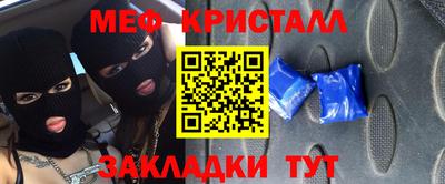винт Партизанск