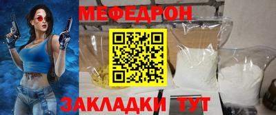 спиды Обь