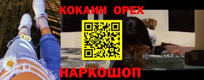 кокаин VHQ Нягань