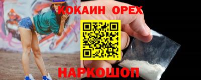 соль ск Обнинск