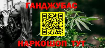 спиды Обь