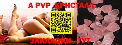 стаф Первоуральск