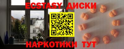стаф Первоуральск