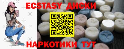 COCAINE Пенза