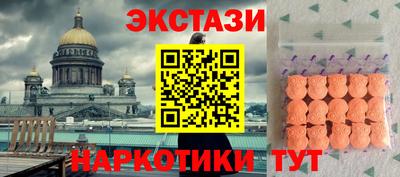 соль ск Обнинск