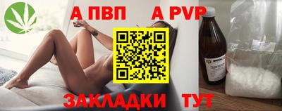 COCAINE Пенза