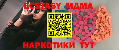кокаин VHQ Нягань