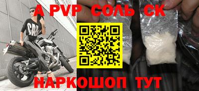 стаф Первоуральск