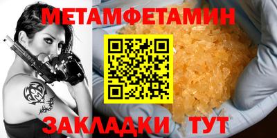 соль ск Обнинск