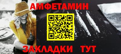 винт Партизанск
