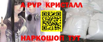 спиды Обь