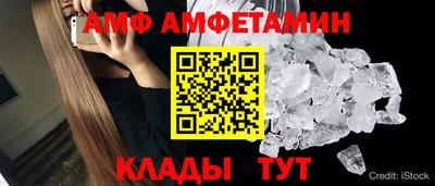 винт Партизанск