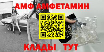 спиды Обь