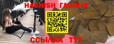 винт Партизанск