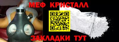 винт Партизанск
