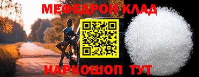 стаф Первоуральск