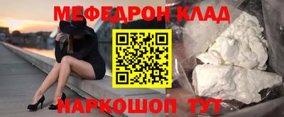 винт Партизанск