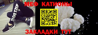 COCAINE Пенза