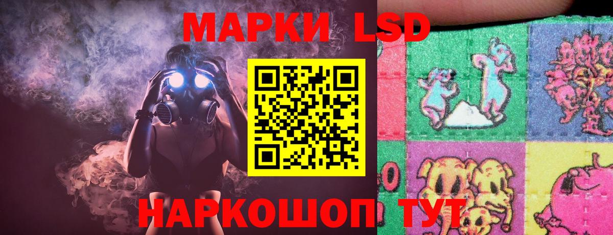 LSD-25 экстази ecstasy  LSD-25 экстази кислота  Рассказово  Вход с VPN 