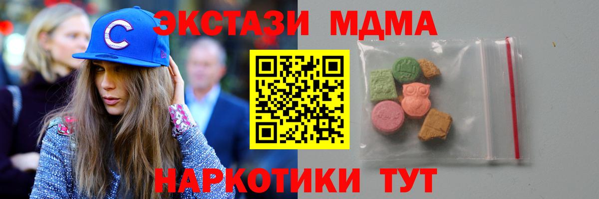 MDMA crystal  Вход с VPN  Рассказово  МДМА crystal 