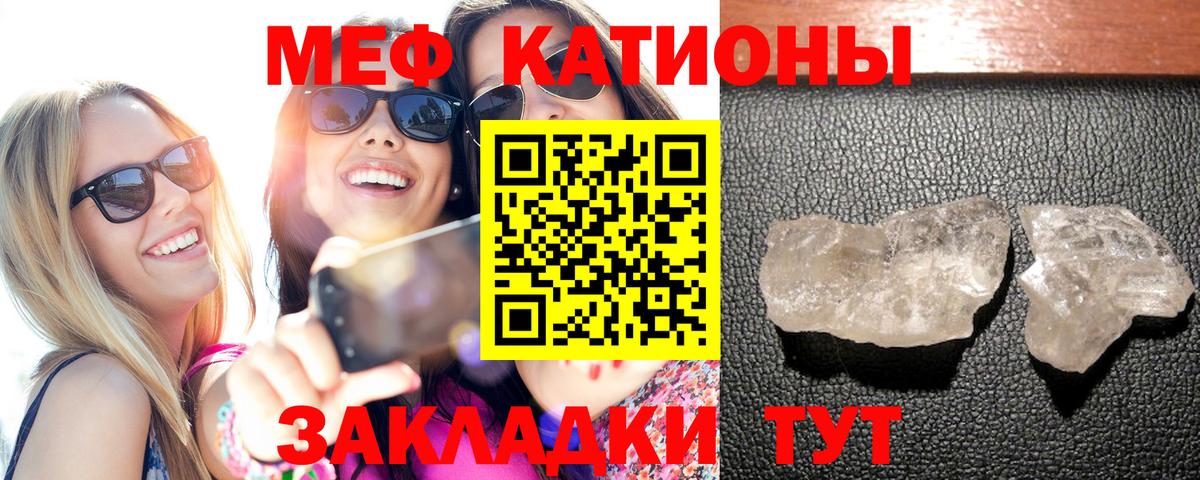 Рассказово  Меф 4 MMC  Вход с VPN 