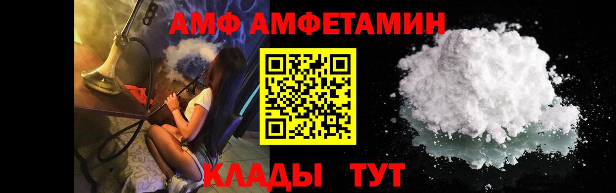Рассказово  Первитин кристалл  Вход с VPN 