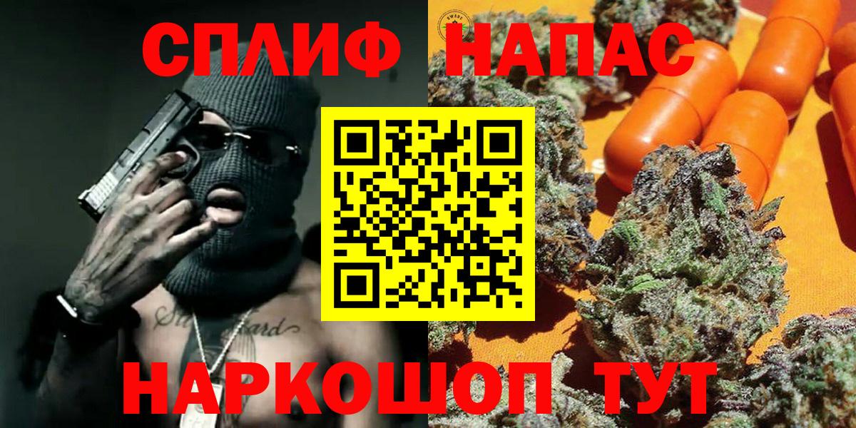 Марихуана LSD WEED  Вход с VPN  Конопля OG Kush  Канабис конопля  Рассказово 